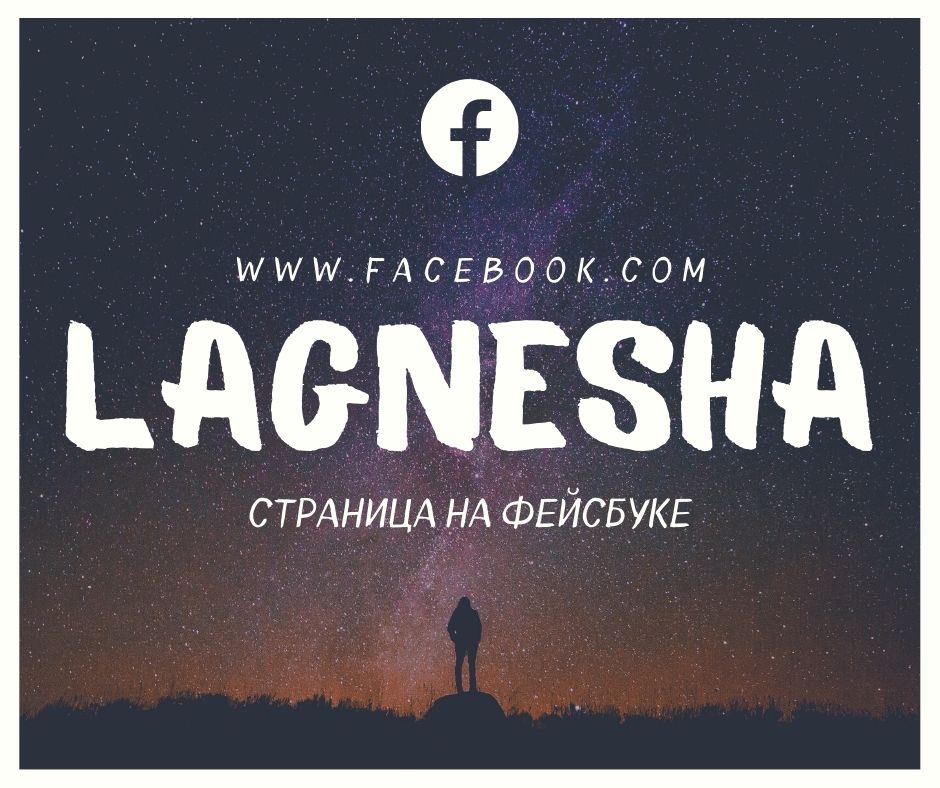 https://lagnesha.com/wp-content/uploads/2021/02/LAGNESHA-FB.jpg